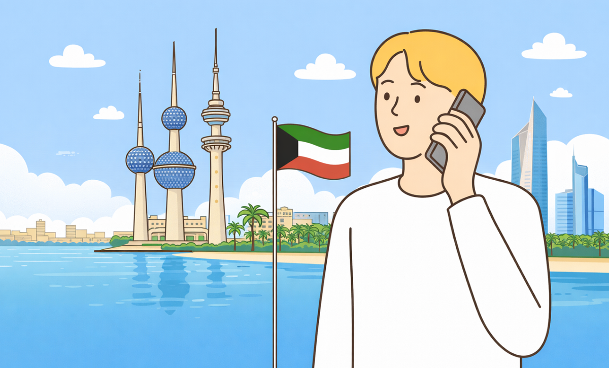 What's the Cheapest Way to Call Kuwait in 2026?